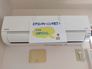 カーサ クレール C棟の物件内観写真